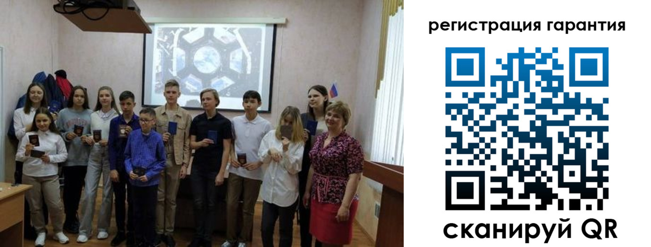 регистрация для дет. сада в Чистополье