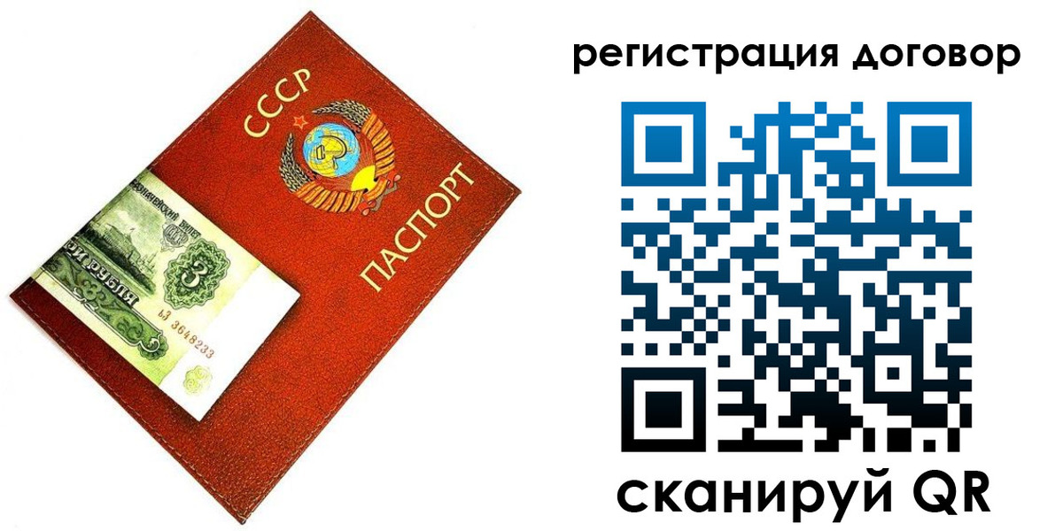 временная регистрация в квартире в Чистополье