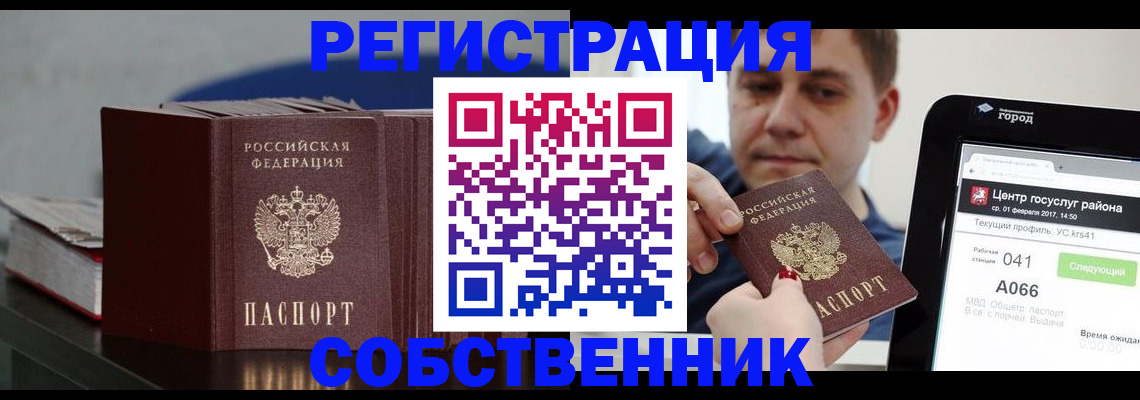найти адрес прописки в Чистополье